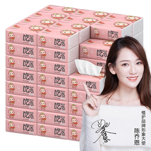 【植护】原木纯木婴儿抽纸4层*30包