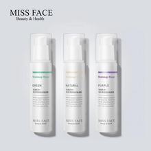 屈臣氏有售Missface妆前乳隔离霜