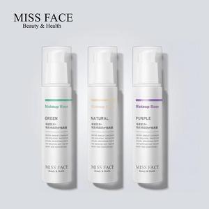 屈臣氏有售Missface妆前乳隔离霜