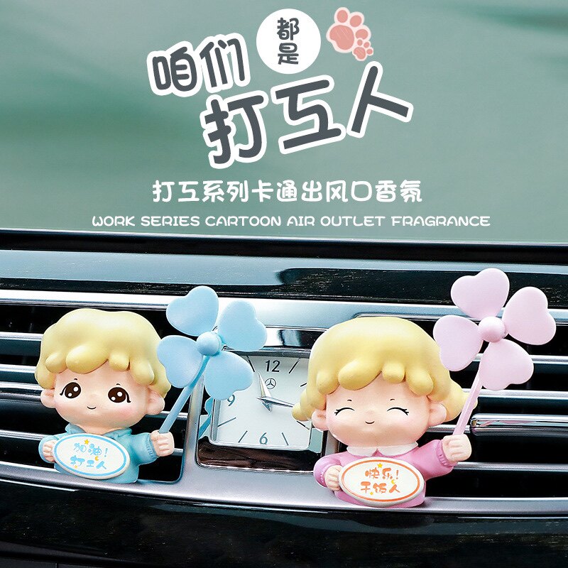 New Car Air Outlet Fragrant Lavender Interior Decoration Items Car Perfume Cartoon Paparazzi Air Conditioning Mouth Decoration