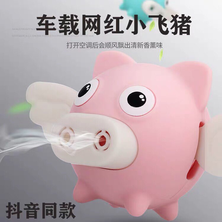 Car fragrant water vapor car air outlet in the car fragrant balm scented balm scented with durable light and fragrant decoration at the hem