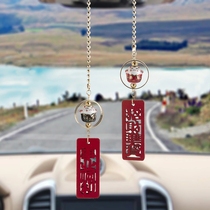 The New lucky cat car pendant pendant pendant jewelry cute fashion car car security rearview mirror a variety