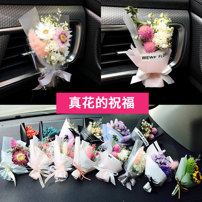 South Korea Creative Car Car With Air Conditioning Air Outlet Dry Flowers Real Flowers Fragrant Water Clip Vehicular Interior Full Of Stars