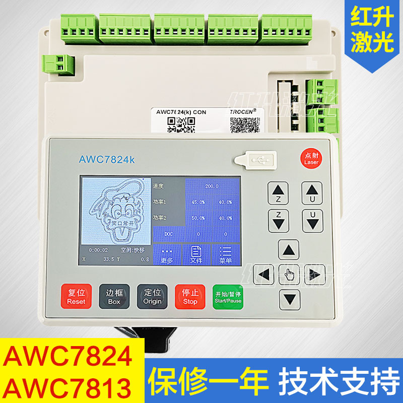 Qiancheng Awc7813 7824 708C Control Card Laser Cutting and Engraving Machine Motherboard Control System Controller Qiancheng Awc7813 7824 708C Control Card Laser Cutting and Engraving Machine Motherboard Control System Controller