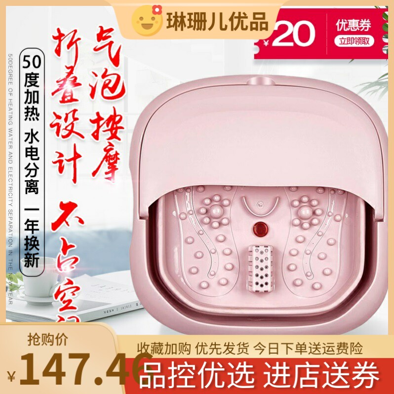 Bubble Feet Barrel Dorm Room Student Heating Dorm Room Folding Portable Bubble Leg Bucket Over Knee Footbath Electric Press Grinding