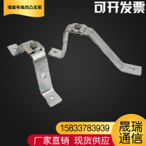 Factory direct communication wall wiring concave and convex bracket protruding bracket Trapezoidal load-bearing bracket support strand