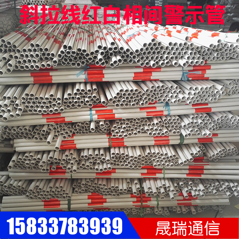 Power cable sheath warning tube red, white, yellow, and black cable sheath reflective warning tube utility pole cable protection tube