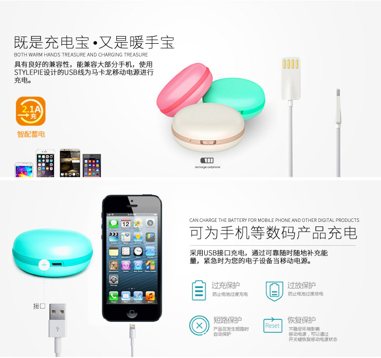 Réchauffeur USB pour les mains - Ref 416876 Image 11