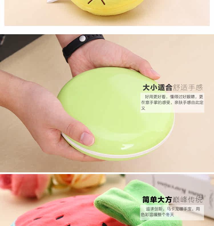 Réchauffeur USB pour les mains - Ref 416876 Image 15