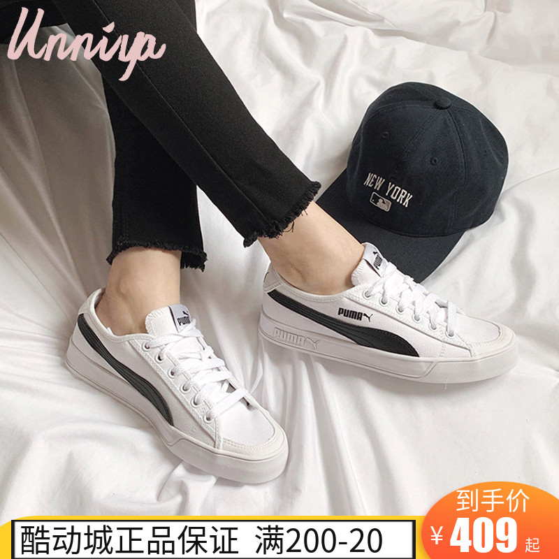 2020 South Korea Puma Puma Puma SMASH V2 VULC CV Sail Cloth Shoes Lovers Little White Shoes board shoes