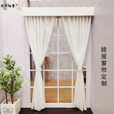 taobao agent DIY baby house accessories with curtain box curtains 6 -point floor -to -ceiling windows 3 points, 4 points, high panel curtain dolls with photo background cloth