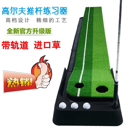 Hot selling 3M golf putter practicer indoor golf putting green indoor golf set