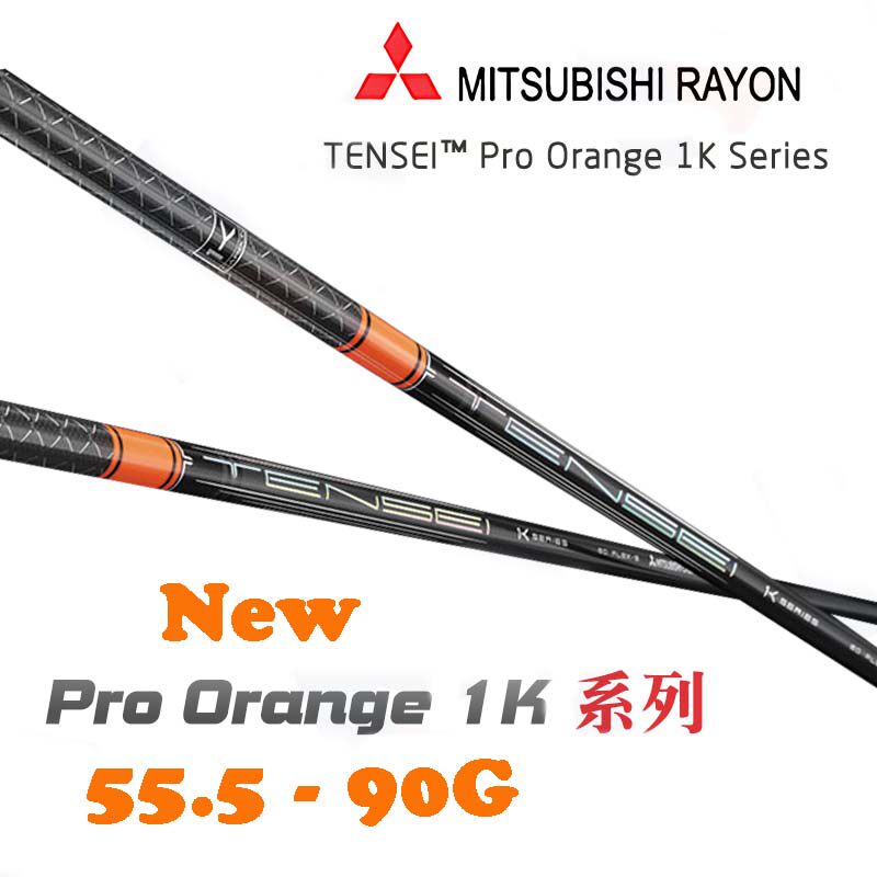 TSi4 ドライバー 9.0度 TENSEI CK PRO ORENGE（TSi3 ユーティリティ 