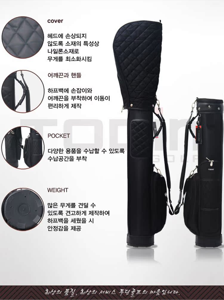 Sac de golf - Ref 37947 Image 7