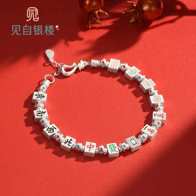 Pure Silver 999 Mahjong Ancient Enamel Bracelet to Attract Wealth and Fortune Chinese Sterling Silver Plate Bracelet Valentine's Day Gift
