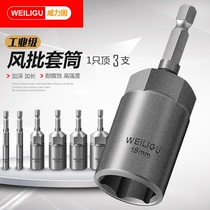 WliGu Pneumatic Extension Deepening 30mm Socket Hex Screwdriver Bit Electric Drill Head 5 5-19mm