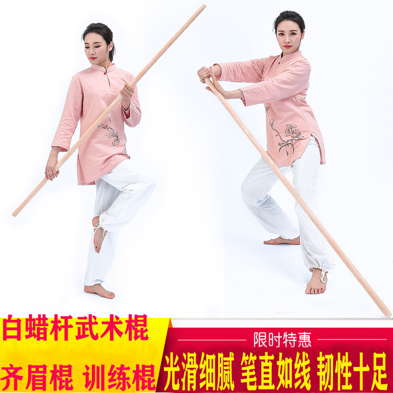 Ash rod martial arts stick Shaolin stick eyebrow stick tai chi performance stick red tasseled gun rod training stick fitness open back stick