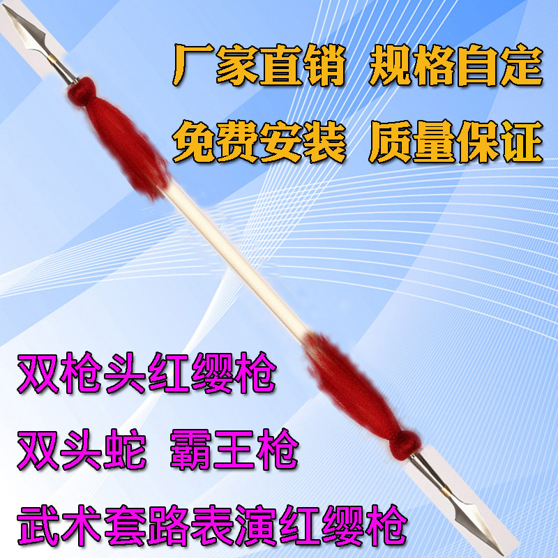 The two - headed martial gun - machining white - rag bar double - gun - selected specifications