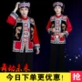 Quần áo thiểu số nam trưởng thành Vân Nam phù hợp với phong cách Trung Quốc Zhuang Miao trang phục biểu diễn múa Tujia Yi người trang phục dân tộc thái