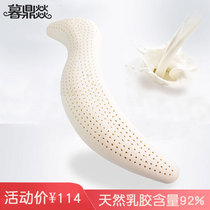 Thai latex sleeping pillow Clip leg pillow Seahorse-shaped boyfriend and girlfriend sleeping artifact Bed side sleeping pillow pillow