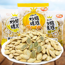 Good Di salt baked spiced original pumpkin seeds bulk 500g small package 5kg fried goods snacks gift package combination