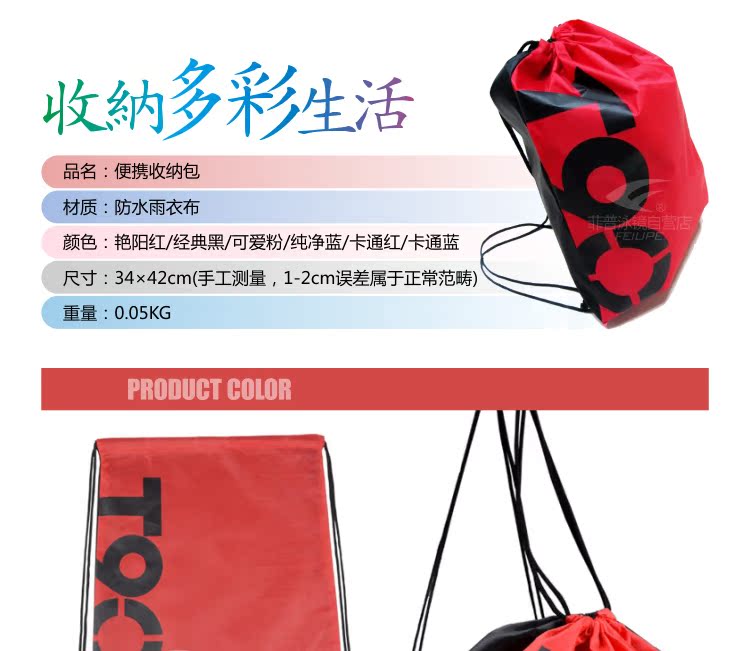 Sac de sport - Ref 12307 Image 33