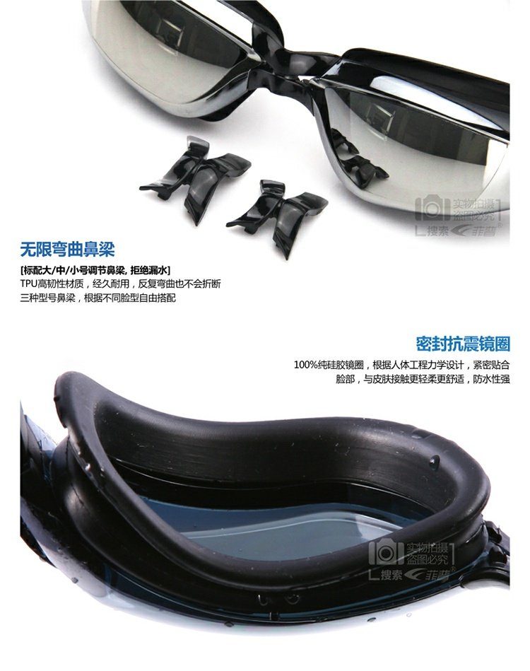 Kính râm cận thị chống sương mù khung lớn kính râm kính bơi nam / nữ cận thị với nút tai - Goggles kính bơi phoenix pn 401