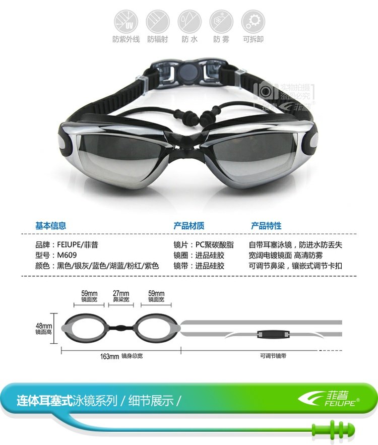 Kính râm cận thị chống sương mù khung lớn kính râm kính bơi nam / nữ cận thị với nút tai - Goggles kính bơi phoenix pn 401