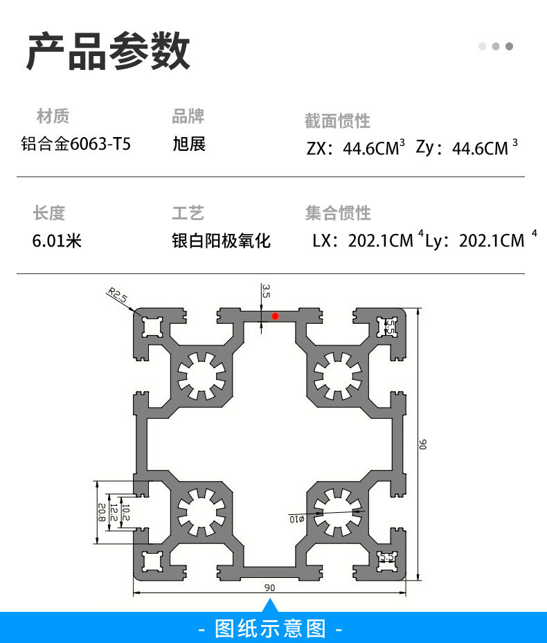 铝型材厂家现货供应9090W重型机架铝合金型材 免费切割寄样