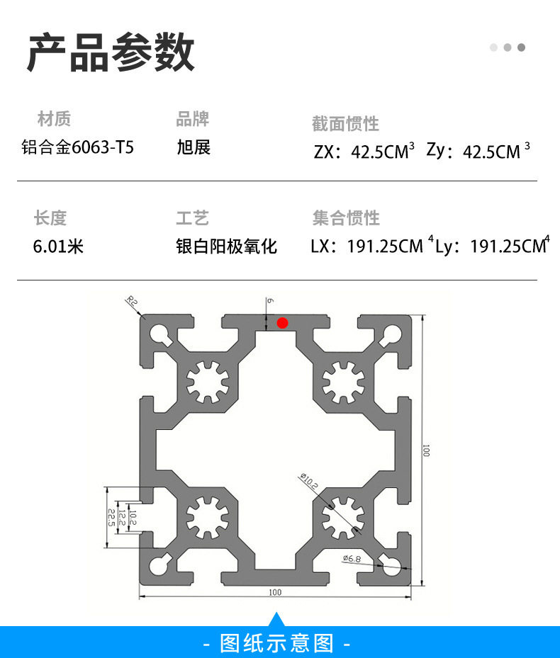 工业铝型材厂家现货100100欧标重型铝合金型材6063-T