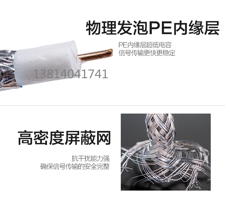 tivi xiaomi 75 inch Cải thiện nhà Cáp truyền hình cáp HD tuyến kín đồng 75-5 bốn lá chắn 160 mạng set-top box truyền hình vệ tinh - TV tivi sony 55