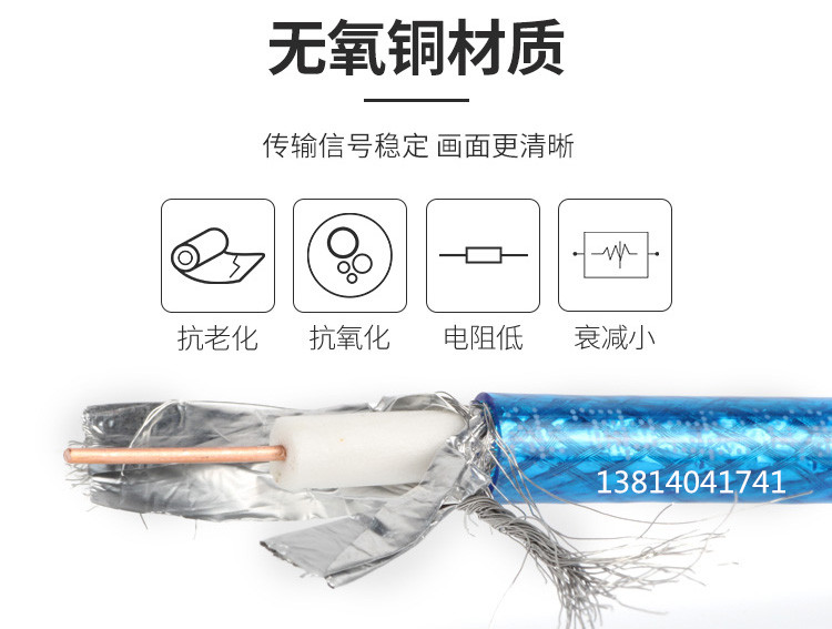 tivi xiaomi 75 inch Cải thiện nhà Cáp truyền hình cáp HD tuyến kín đồng 75-5 bốn lá chắn 160 mạng set-top box truyền hình vệ tinh - TV tivi sony 55