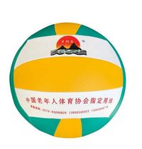 Every day Leqi volleyball game is light and soft does not hurt your hands thickens the new middle-aged and elderly indoor and outdoor invoicing and air delivery cylinder