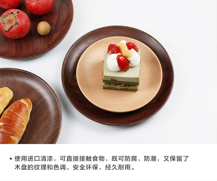 Tấm gỗ tròn kiểu Nhật Bản gỗ óc chó đen toàn bộ trái cây bánh trái cây bánh snack tấm ăn sáng tấm gỗ rắn khay sáng tạo món ăn khay gỗ đựng ấm chén