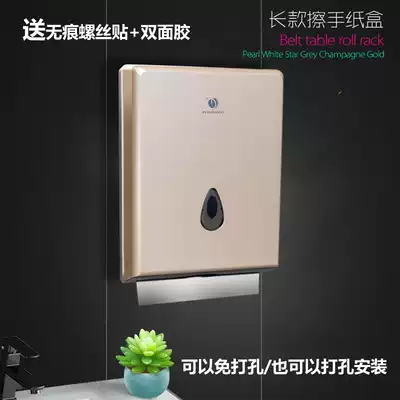 Create point 8235 sanitary paper box wall-mounted cosmetic room household tissue box Non-punching commercial toilet sanitary paper box
