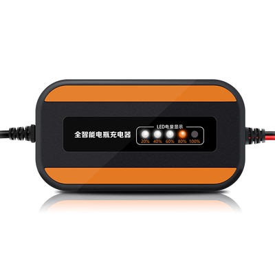 智能摩托车电瓶充电器