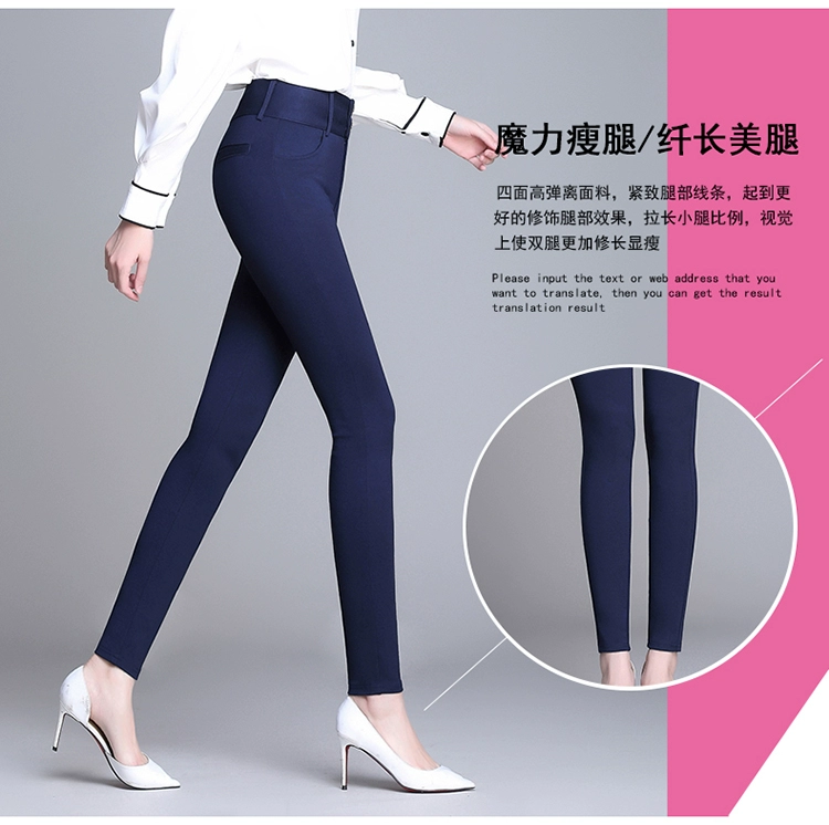 Mẫu mùa đông cộng với quần nhung dày cỡ lớn bút chì quần nữ đáy quần mặc bên ngoài quần thun quần thun lưng cao quần nữ