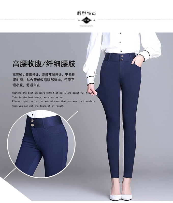 Mẫu mùa đông cộng với quần nhung dày cỡ lớn bút chì quần nữ đáy quần mặc bên ngoài quần thun quần thun lưng cao quần nữ