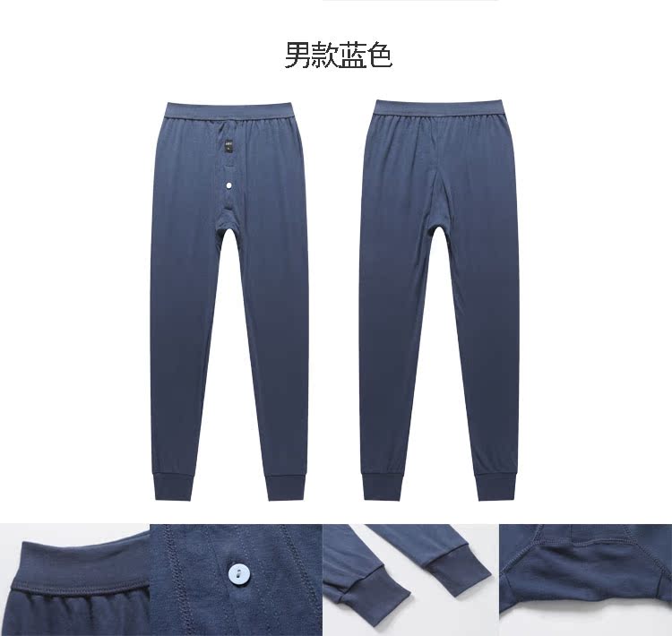 Pantalon collant Moyen-âge mouvement en coton - Ref 749664 Image 18