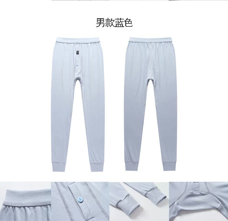 Pantalon collant Moyen-âge mouvement en coton - Ref 749664 Image 19