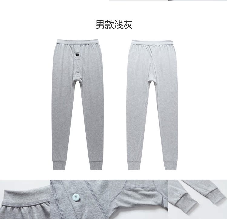 Pantalon collant Moyen-âge mouvement en coton - Ref 749664 Image 20