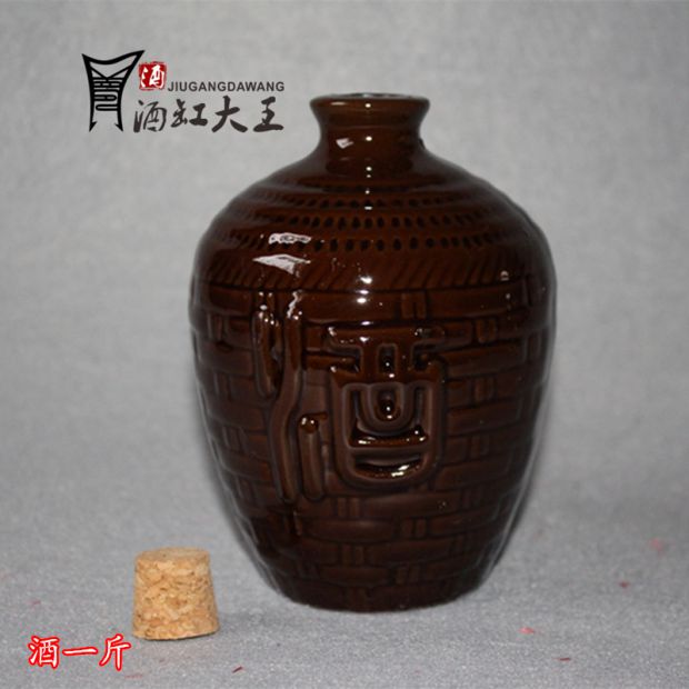 Chai rượu bằng gốm 1 kg 2 kg 3 kg 5 kg rượu vang trắng chai rỗng đất nung niêm phong rượu vang bình đựng rượu vang chén uống rượu