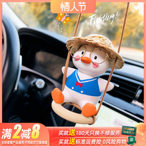 Swing Autumn Thousands Duck Car Pendant Car Pendant Accessories Net Red On-board Incense Hung in Rearview Mirror Pendant Car Adornment