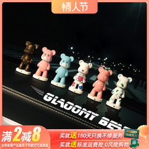 Car Pendulum Fragrant Lavender Violent Bear Car Accessories High Gear Womens Division Locomotive Accessories Car Decorated On-board China Console Perfume