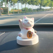 Car perfume aromatherapy Lucky Cat Car fragrance ornament diffuser stone Cute car interior decoration supplies Daquan Women