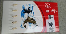 Tied fishing gear fishing finished line double hook gold sleeve black sleeve Isnei Maru with fish line has barbed official hanging