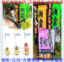 Special price sea pole flap hook explosion Hook Lake reservoir vertical and horizontal Xiangba square bran cake Peng Ba grass carp carp bait cake