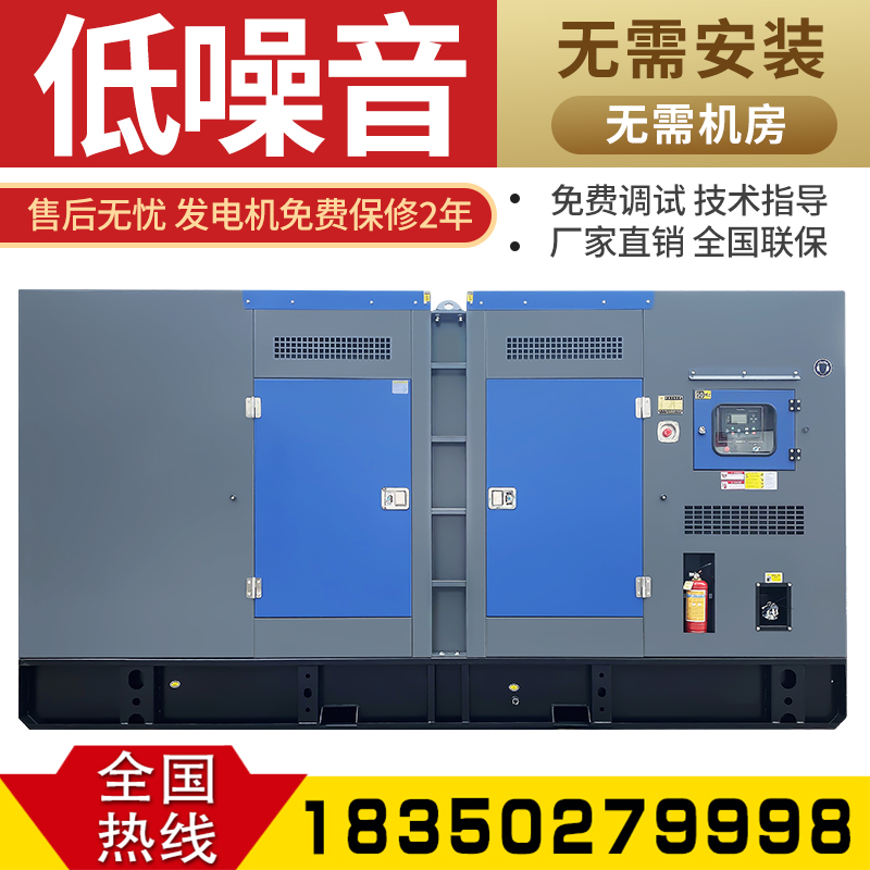 Shanghai Puche household mute diesel generator set 350 400 450KW kW brushless fire fighting