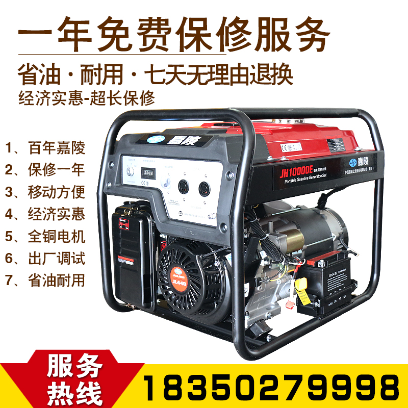 Carling Group Side paragraph 5 6 5KW7 8 KW petrol generator Home Small single three-phase flashlight move