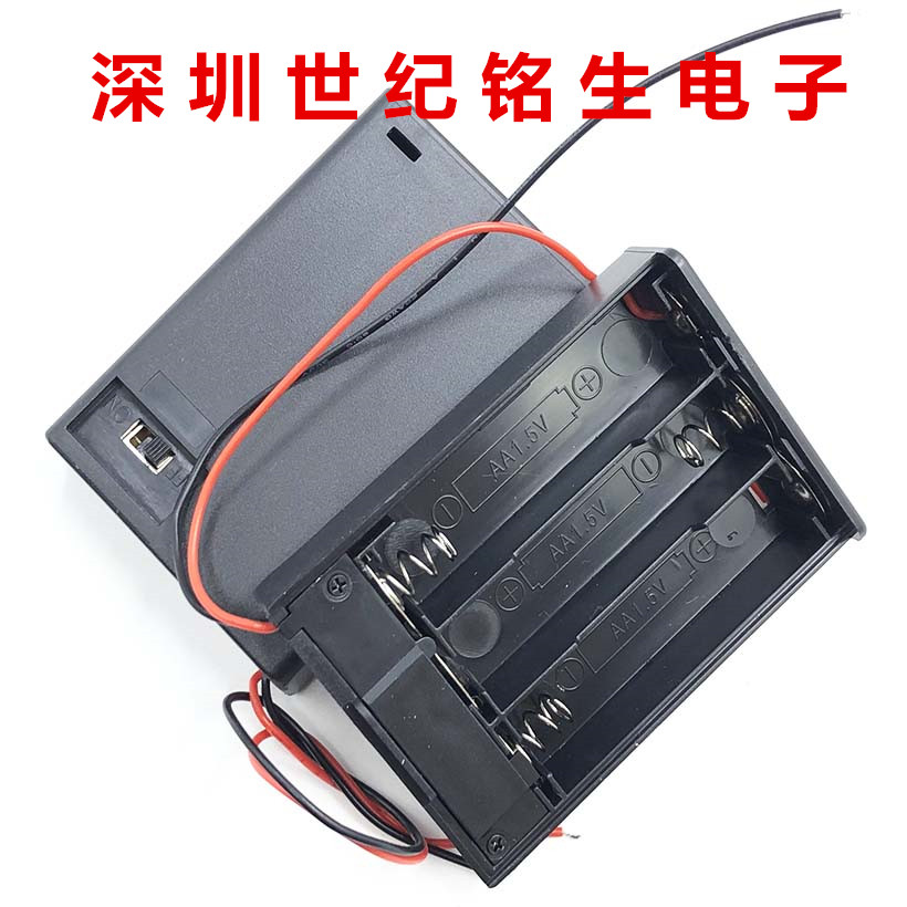 Battery case Three-section V fully sealed fit 3 knots 5 Number of batteries 5 Number of battery cartridges lid with switch